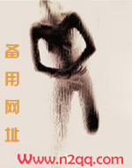 那个放荡的我